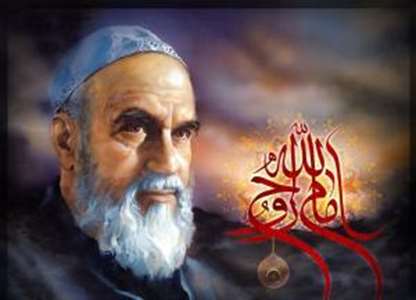 امام راحل 